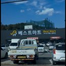 공산축산 이미지