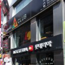 롯데리아 전주고사점 네이버블로그