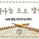 연일세탁 이미지