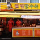 목동깨비시장 (목3동시장) 이미지