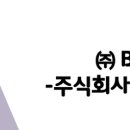 비앤케이(BNK) 이미지