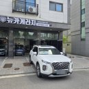 남동90 | 남동구썬팅재시공 확실한 열차단과 뛰어난 내구성 펠리세이드 레인보우 V90 시공후기