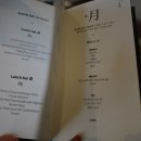 월하 정동 이미지