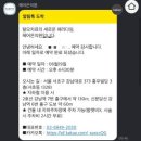 베스트신경과병원 | [서울/시술] “헤어온의원” 곧 서른 여자의 탈모 병원 첫 방문, 당일 시술 후기
