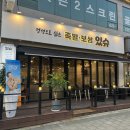 족발있슈 이미지