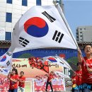 태극인 허브 이미지