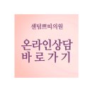 센텀쁘띠의원 이미지
