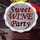 스위트결혼정보 이미지