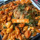 노원역 곱창 맛집 불상차, 야채곱창 솔직후기