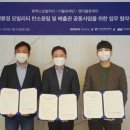 주식회사 휴맥스모빌리티