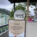 상효2동마을회관 이미지