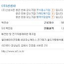 신성사 이미지
