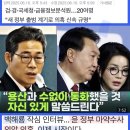 광화문김치찌개 이미지