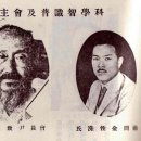 경성과학 이미지