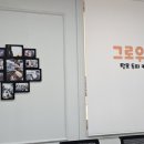 그로우모모 두피 탈모 케어센터 네이버블로그