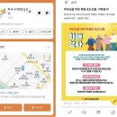 파주시 치매안심센터 이미지
