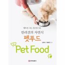 백산건강 쇼핑하우