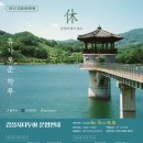 감성시티투어 이미지