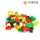 블록