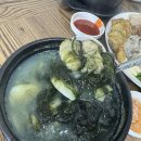 김명자굴국밥 이미지