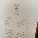 수에떼