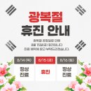 덕정통치과의원 네이버블로그
