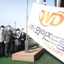 (주) 와이즈드림