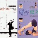 머쉬룸