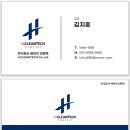 화재청소 - 사하구 낙동대로 542 | 화재청소