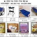 조영식재활사 이미지