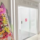 서일하나로신경외과의원 이미지