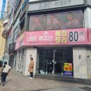 태화부동산중개사무소 네이버블로그