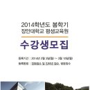 장안대학교 이미지