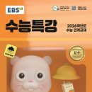 원촌초 이미지