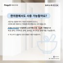 민생한의원 이미지