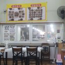 [논산] 젓갈정식 허영만의 백반기행 젓갈 구매도 가능한 &#34;큰손식당&#34; 내돈내산 솔직후기