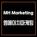 엠에이치기획