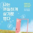 브레인피디 네이버블로그