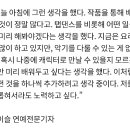 소경수가 또 이미지