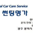 임동 북광주 우체국 앞 이미지