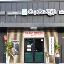 이치진외도