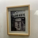 춘원당한의원 이미지