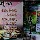 막사모 - 남양주시 | 막사모