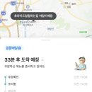 후라이드참잘하는집야탑이매점 | 후참잘 후라이드치킨+킹트리플양념치킨+눈꽃치즈볼