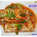 오늘반찬 이미지