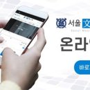 서울문정형외과의원 이미지