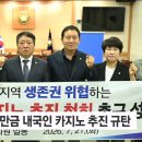 새만금