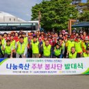 나눔축산 - 안산시 상록구 항가울로 28 | 나눔축산