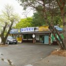 할매맛집 이미지