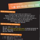뷰티리더십